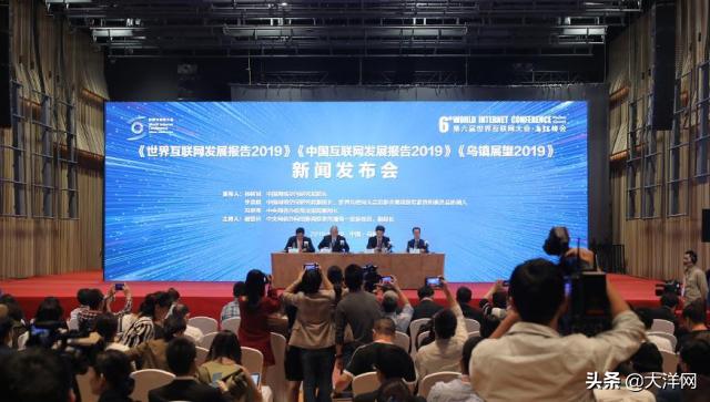 《世界互聯(lián)網大會藍皮書》揭示全球網絡技術研究新動態(tài)與未來趨勢