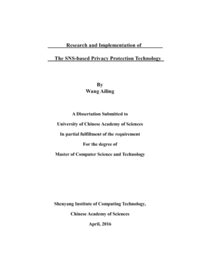 基于社交網絡的隱私保護技術 網絡技術的研究與應用