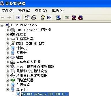 全新正品！高端電腦配件限時清倉，原價2600現驚喜價！
