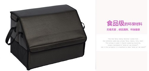 專注車載空間管理，打造專業(yè)收納方案——義烏市偉菊日用品有限公司箱包廠